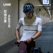 uke骑行服男子短袖，春夏季公路车自行车骑行上衣专业透气舒适套装
