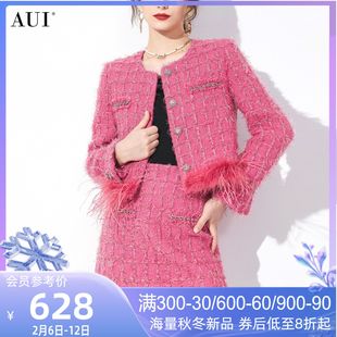 aui粉色御姐气质小香风套装，女2023秋冬短款外套高腰半身裙两件套