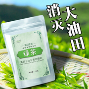 绿茶软膜面膜粉油皮去黑头粉刺清洁毛孔学生补水软膜粉美容院专用