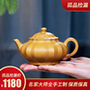 宜兴紫砂壶纯手工茶壶茶具，中式家用泡茶名家复古原矿段泥拂露壶