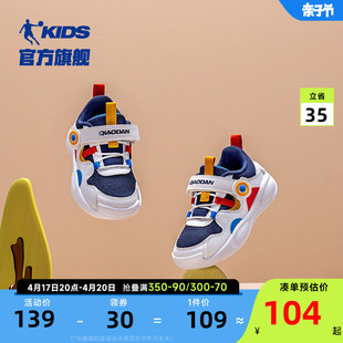 中国乔丹儿童鞋宝宝鞋子，春秋款男童运动鞋婴小童，软底学步鞋机能鞋