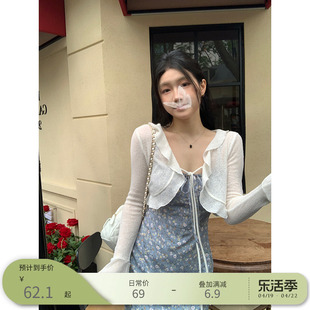 王少女的店白色短款针织小开衫2024春夏季薄款别致防晒喇叭袖上衣