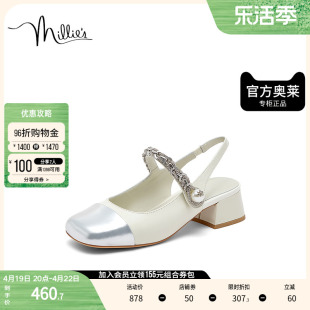 millie's/妙丽2023夏牛皮时尚简约镶钻一字带粗跟女凉鞋39516BH3