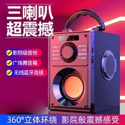 EARISE/雅兰仕 F10蓝牙音箱户外低音炮便携手提音响广场舞插卡重