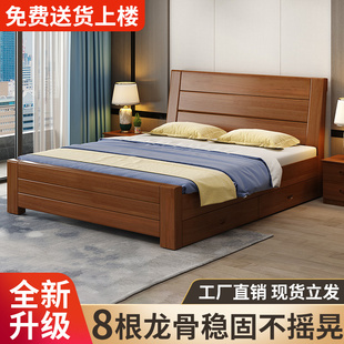 实木床家用主卧1.8米双人床现代简约1.2米单人床出租房工厂床