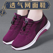 老北京布鞋女夏软底健步鞋中老年人运动妈妈鞋