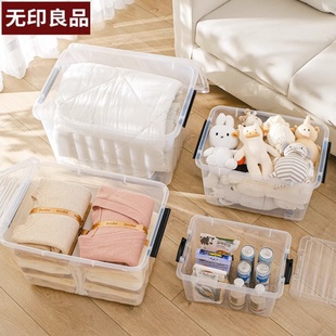 日本进口无印良品透明收纳箱特大号家用衣服玩具整理箱书本储物箱
