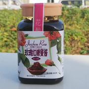 红糖玫瑰蜜酱500克原产地平阴山东省特产女士营养品秋冬上市