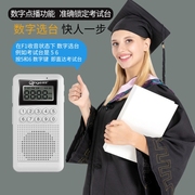 秦歌m10迷你小型收音机便携式插卡音箱录音机，立体音随身听播放器
