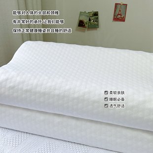 BX乳胶记忆枕头枕芯一对装家用记忆护颈椎睡眠专用橡胶四季款