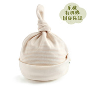 断码有机棉0-6月婴儿帽子，宝宝套头胎帽纯棉新生儿