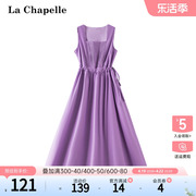 拉夏贝尔/La Chapelle夏季法式气质显瘦收腰时尚吊带连衣裙子长裙