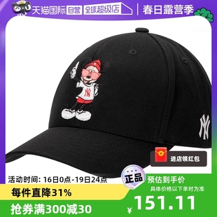 自营MLB棒球帽男女帽遮阳帽休闲帽迪士尼刺绣运动帽32CPKA011