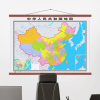 仿红木中国地图，挂图办公室世界地图挂画1.2米墙面，装饰画教室书房