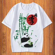熊猫姓氏定制短袖t恤男夏季潮流，白色t恤男士，宽松情侣装半袖体恤衫
