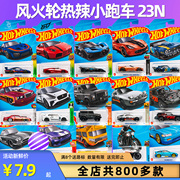 hotwheels美泰风火轮小跑车路虎奥迪合金儿童，玩具轨道赛车模型23n