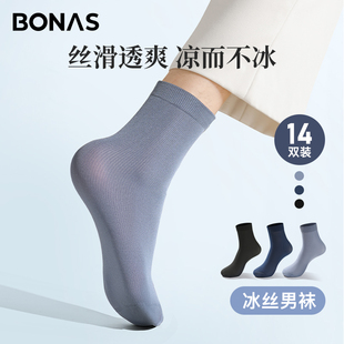 宝娜斯夏季袜子男，中筒春秋男士丝袜薄款冰丝，超薄丝光袜透气短丝袜