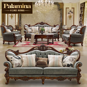 帕拉美娜美式实木沙发欧式真皮沙发123组合客厅整装法式别墅家具