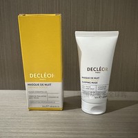 decleor蒂可丽提亮任何肤质甜橙