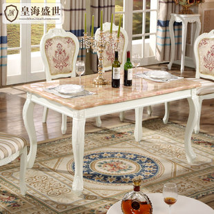欧式大理石餐桌椅组合家用小户型长方形象牙白实木1.2米餐台饭桌