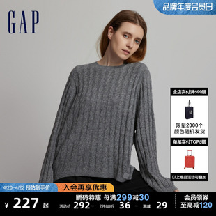 断码Gap女装春秋羊毛混纺落肩毛衣宽松绞花上衣796558