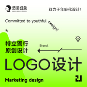 logo设计原创商标设计品牌公司，企业vi字体，卡通图标志制作满意为止