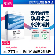 预防静脉曲张弹力袜医疗治疗型淋巴，水肿袜子孕妇孕期孕晚期