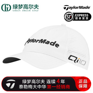 TaylorMade泰勒梅高尔夫球帽男士遮阳帽鸭舌帽golf运动棒球帽