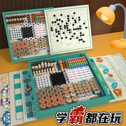 子五棋飞行棋儿童益智跳棋蛇棋多功能游戏棋盘多合一棋类大全玩具