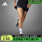 Adidas阿迪达斯短裤男裤24夏季ADIZERO跑步运动休闲裤IN1159