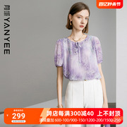 颜域短袖紫色女士衬衫2024夏装宽松上衣印花小衫系带圆领衬衣