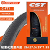 cst正新c-ft1超轻防刺山地车轮胎竞赛折叠外胎2627.529*1.95