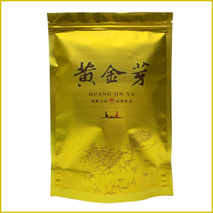 黄金芽茶叶包装袋100只加厚半斤茶叶自封袋无产地125g白茶包装袋