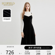 scofield女装静奢风气质，收腰性感法式优雅吊带，连衣裙2023秋冬