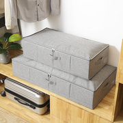 收纳箱整理衣服大储物床底布艺折叠盒有盖容量防潮大号神器特棉麻