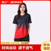 跑步运动服套装女短袖速干夏季羽毛球服晨跑短裤情侣装年轻