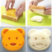 小熊三明治模具 吐司口袋面包压模 卡通造型三明治切饭团便当模具
