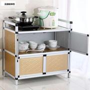 灶台厨房柜透气铝合金碗柜厨房柜子简易组装橱