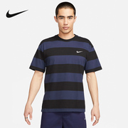 Nike耐克短袖男装夏条纹圆领宽松透气休闲运动T恤FB8151-410