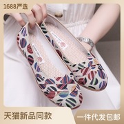 23老北京布鞋女低帮鱼嘴帆布鞋一脚蹬平底鞋低跟舒适时装鞋
