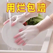 用不烂洗碗手套耐用防水橡胶乳胶厨房刷碗洗衣服干活家务清洁洗菜