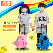 1-6岁儿童旅行拉杆箱幼儿园小学生双肩书包男女宝宝毛绒玩具背包