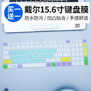 适用于戴尔灵越352015.6寸12代i5i7笔记本电脑，防尘键盘保护膜