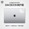 适用于2024款M3全套macbookpro14贴膜air13.3苹果笔记本电脑贴纸max16寸超薄透明M1配件15.4外壳磨砂保护套