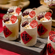 国潮风老人祝寿寿宴，甜品台蛋糕装饰吉祥如意幸福平安红色镂空木牌