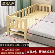 宝宝床边床大护栏!带单人加宽定制小儿童床婴儿床实木床拼接拼接