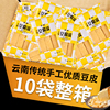 10袋云南手工豆腐皮豆皮干货商用油豆皮腐竹火锅豆皮食材