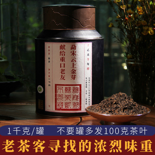 2016勐海勐宋金芽熟普洱茶熟茶散茶，云南茶叶一级散装1000g罐浓烈