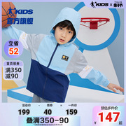 中国乔丹男童外套儿童，秋装风衣男孩夏季冲锋衣，中大童长袖童装
