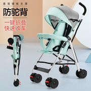 婴儿手推车超外出可可坐躺折叠简易宝宝小孩，儿童轻便手推伞车夏款